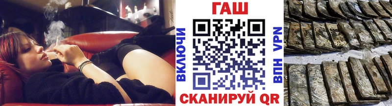 Наркошоп Плавск Бошки Шишки  COCAIN  Гашиш  A-PVP  Экстази  Меф 