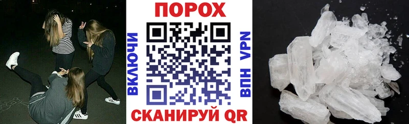 АМФЕТАМИН Розовый  Плавск 