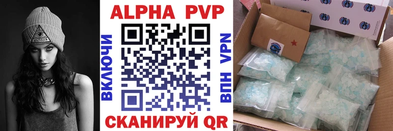 APVP СК где купить наркотик Плавск