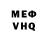 КЕТАМИН VHQ Zerous