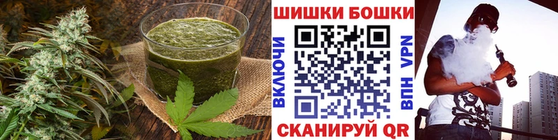 Еда ТГК марихуана  Плавск 