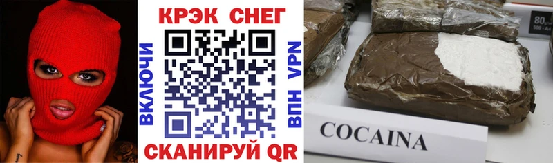 КОКАИН 97%  наркотики  Плавск 