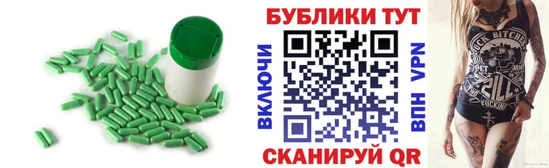 где можно купить наркотик Плавск ЭКСТАЗИ 250 мг