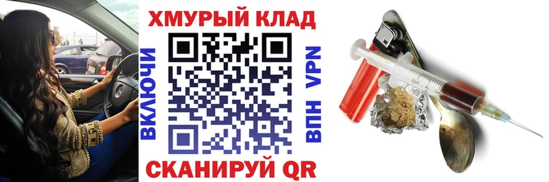 Героин афганец  Плавск 