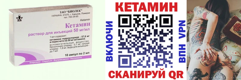 КЕТАМИН VHQ  MEGA сайт  Плавск  цена  