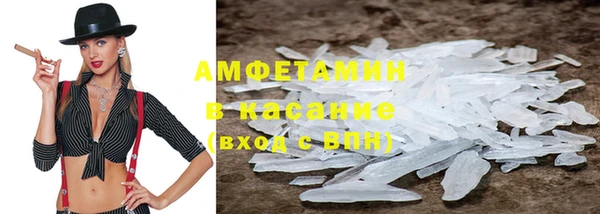 MDMA Premium VHQ Вязники
