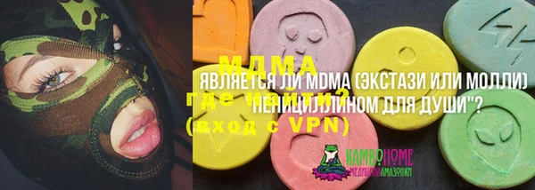 амфетамин Горно-Алтайск