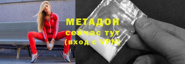 MDMA Premium VHQ Вязники