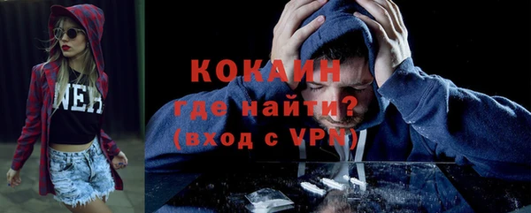 прущие крисы Вязьма