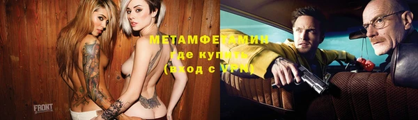 амф Горняк