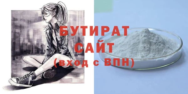 амфетамин Горно-Алтайск