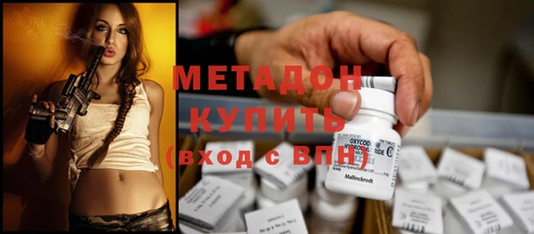 амфетамин Горно-Алтайск