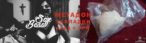 амфетамин Горно-Алтайск