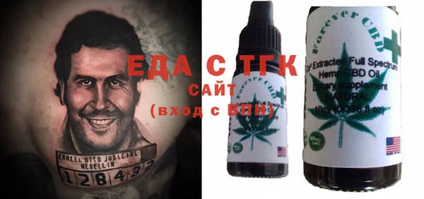 кристаллы Вяземский