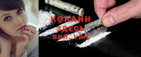 MDMA Premium VHQ Вязники