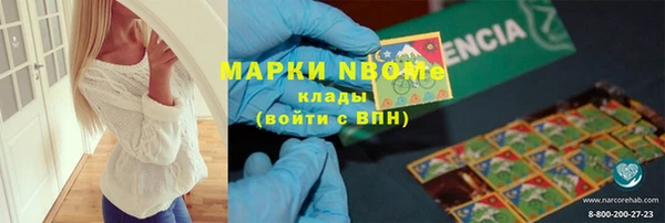 MDMA Premium VHQ Вязники