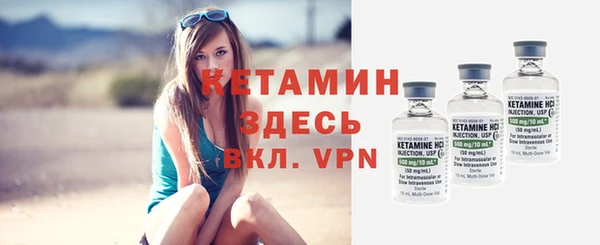 амфетамин Горно-Алтайск