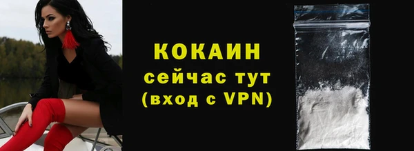 прущие крисы Вязьма