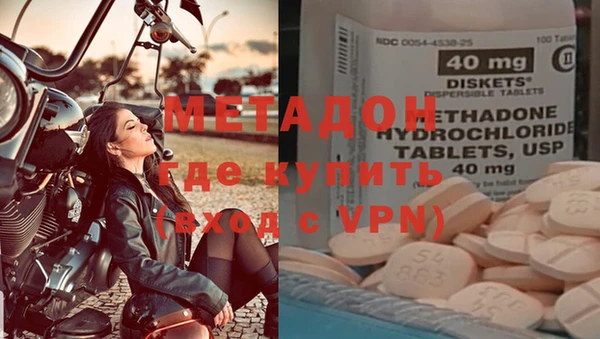 амфетамин Горно-Алтайск