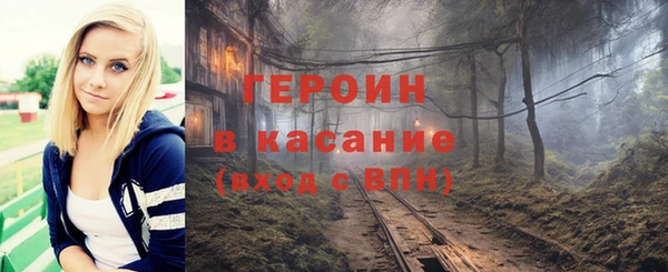 кристаллы Вяземский