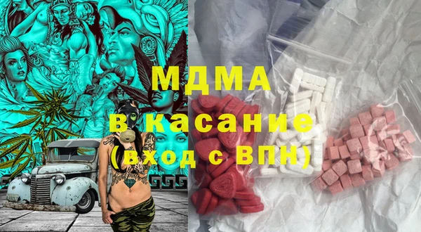 MDMA Premium VHQ Вязники