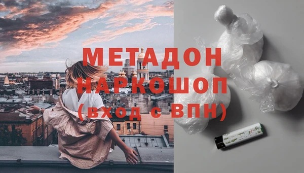 прущие крисы Вязьма