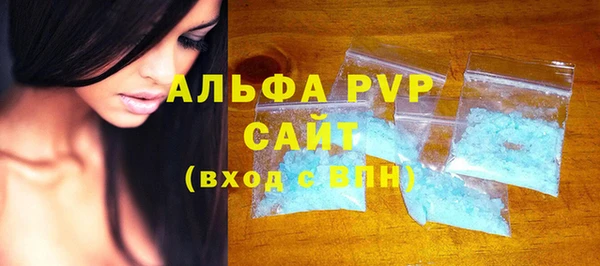 MDMA Premium VHQ Вязники