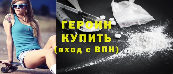 прущие крисы Вязьма