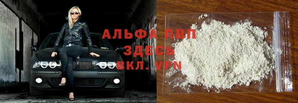 кристаллы Вяземский