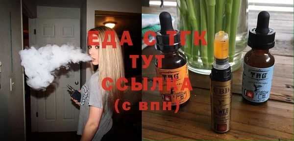 прущие крисы Вязьма