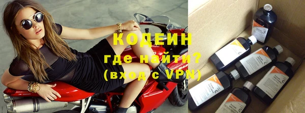 прущие крисы Вязьма