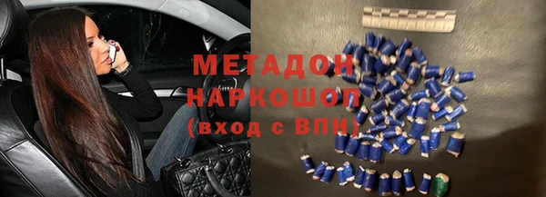 амф Горняк