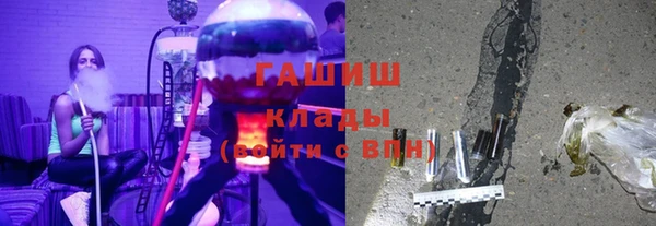 кристаллы Вяземский