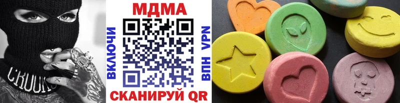 МДМА crystal  ссылка на мегу tor  Плавск 