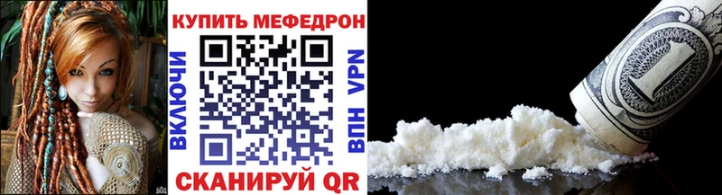 купить закладку мориарти формула Мефедрон кристаллы Плавск