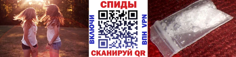 даркнет сайт  Плавск  МЕТАМФЕТАМИН пудра 