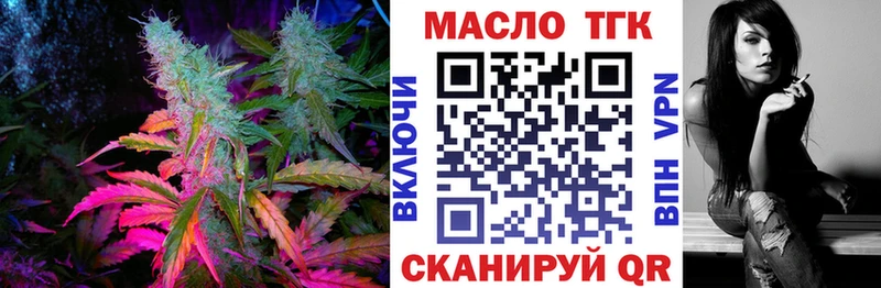 купить наркотики сайты MEGA зеркало ТГК Wax Плавск