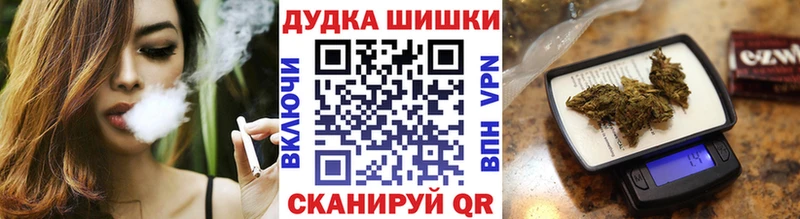 Бошки Шишки White Widow  наркотики  Плавск 